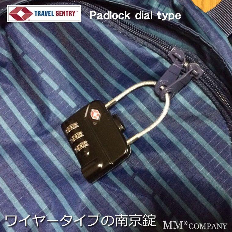 ワイヤー ダイヤル式 南京錠 キャリーバッグの施錠はもちろん、ロッカーや旅行バッグのファスナーにも使えます｜mm-company