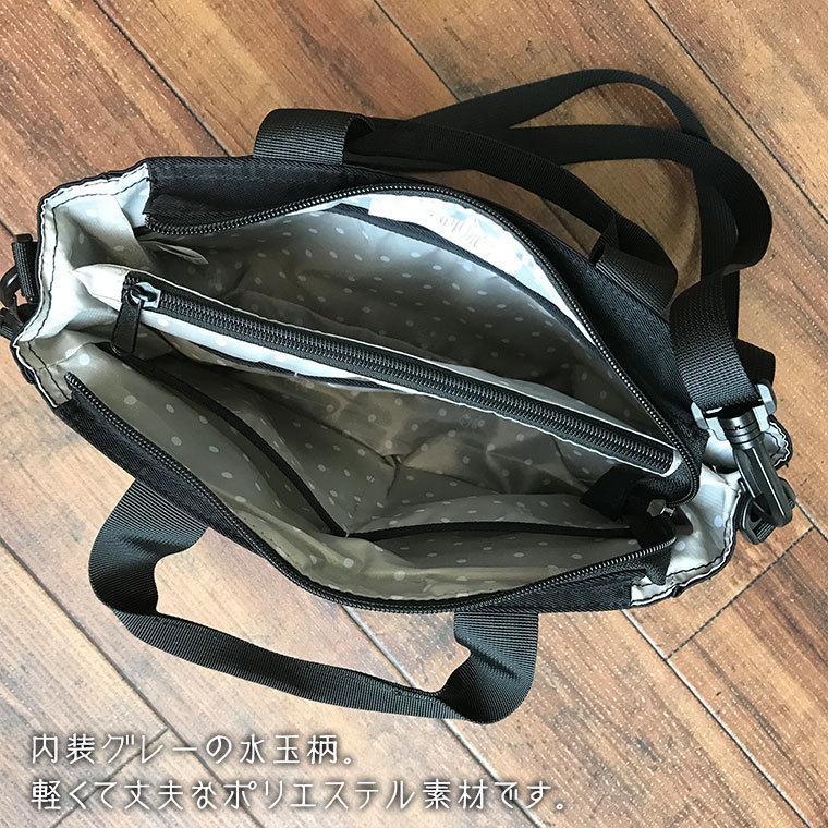 バッグインバッグ SNP6029 スヌーピー ポケット15個 整理整頓用ミニ