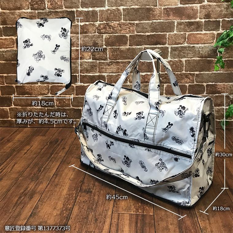ボストンバック 折りたたみ ボストン Mサイズ 23l ディズニー ミッキーマウスの キャリーオンバッグ Trc0402 Dn キャリーバッグ通販のmm Company 通販 Yahoo ショッピング