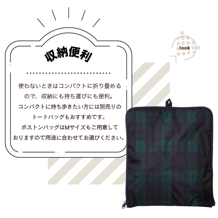ハピタス 折りたたみ ボストンバッグ Lサイズ 38L 2.3泊 TRC0404 旅行