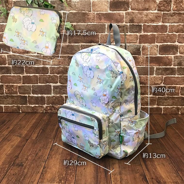 Miffy（ミッフィー） リュックサック バックパック 折りたたみリュック