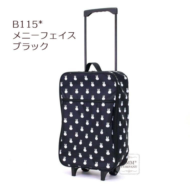 Miffy ミッフィー 折りたたみ ソフトキャリー Sサイズ 29L 簡易