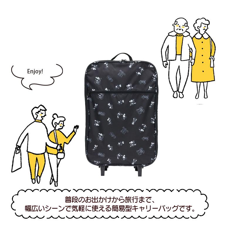 Disney（ディズニー） 折りたたみ ソフトキャリー Sサイズ 29L 簡易