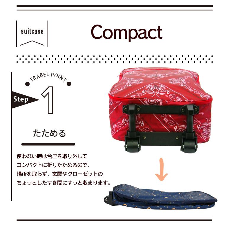 Travel Collection 折りたたみ ソフトキャリー Sサイズ 29L 簡易