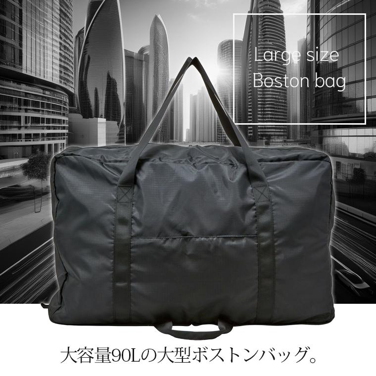 ハピタス 折りたたみ 特大 ボストンバッグ 90L : キャリーバッグ通販の