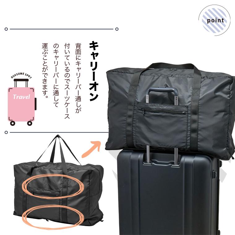 ハピタス 折りたたみ 特大 ボストンバッグ 90L : キャリーバッグ通販の