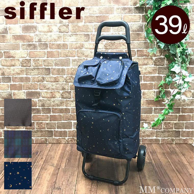 ショッピングカート キャリーカート 39l 保冷保温フック付き お買い物バッグ コロコロ Trc4041 Trc4041 キャリーバッグ通販のmm Company 通販 Yahoo ショッピング