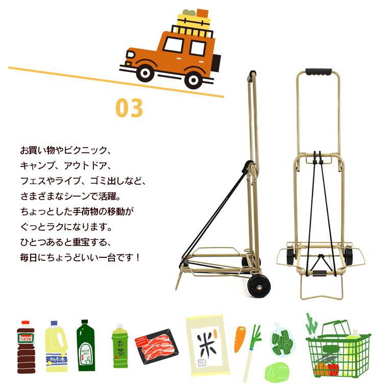 Travel Collection キャリーカート TRC4049 : キャリーバッグ通販のMM
