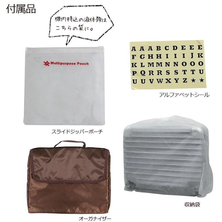 Siffler（シフレ） アルミ調 中型 スーツケース Mサイズ 51L 3日〜5日