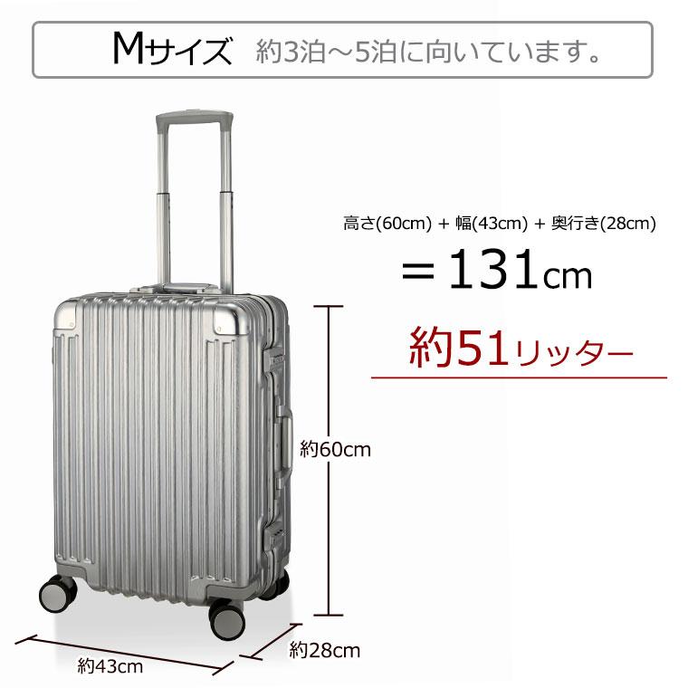 Siffler アルミ調 中型 スーツケース Mサイズ 51L 3日〜5日 Siffler アルミ調 中型 スーツケース Mサイズ 51L 3日〜5日
