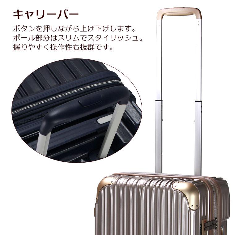 Siffler（シフレ） スーツケース Sサイズ 小型 35L 拡張機能付き 1泊 2