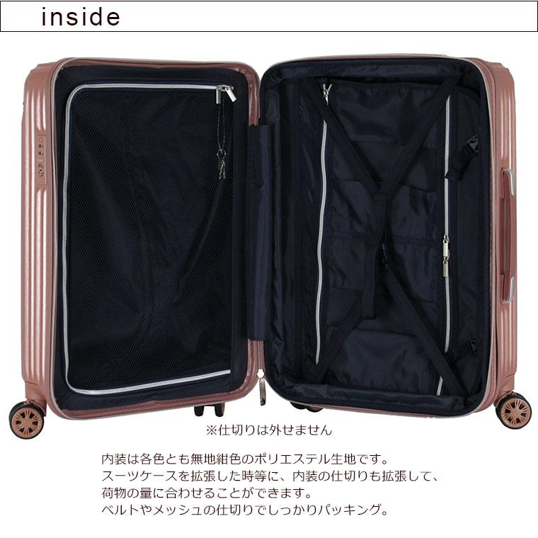 Siffler（シフレ） スーツケース Sサイズ 小型 35L 拡張機能付き 1泊 2