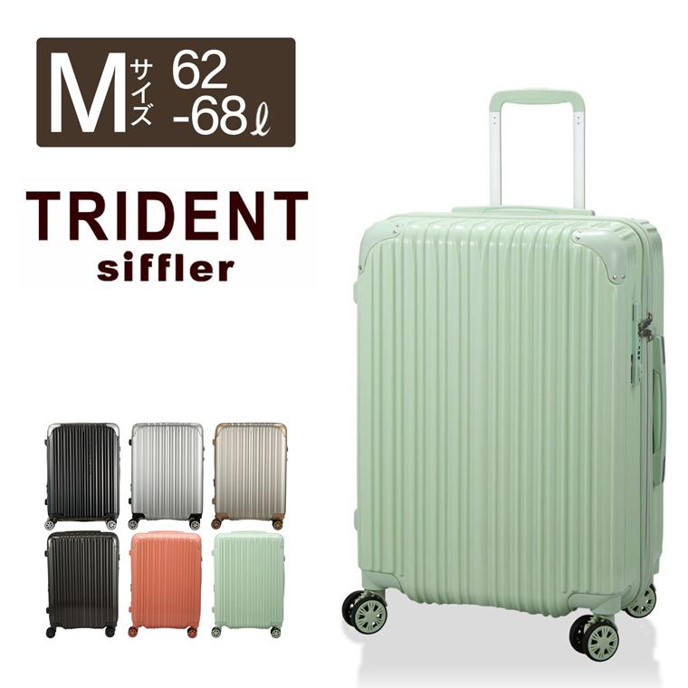 Siffler（シフレ） スーツケース Mサイズ 中型 62L 拡張機能付き 4泊 5