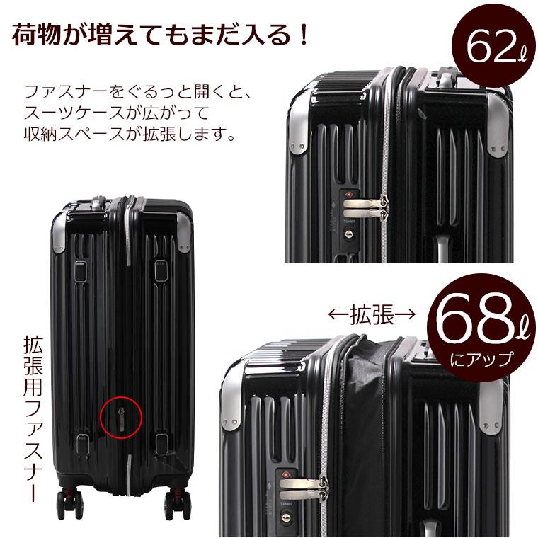 char【2個セット】スーツケース　63L 3-5泊 軽くて強い Siffler（シフレ） スーツケース Mサイズ 中型 62L 拡張機能付き 4泊 5
