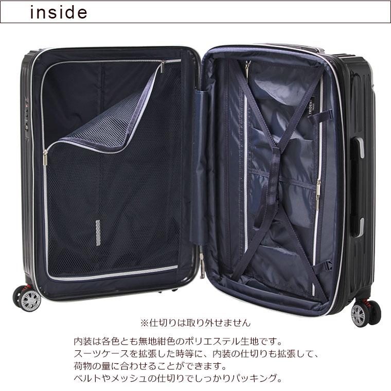 Siffler（シフレ） スーツケース Mサイズ 中型 62L 拡張機能付き 4泊 5