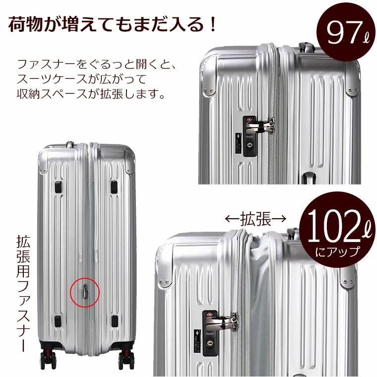 Lサイズ 7泊 長期旅行 スーツケース キャリーケース シルバー 拡張 出張 Siffler（シフレ） 抗菌 スーツケース Lサイズ 大型 97L 拡張機能付き