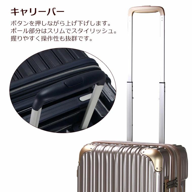 Siffler（シフレ） 抗菌 スーツケース Lサイズ 大型 97L 拡張機能付き