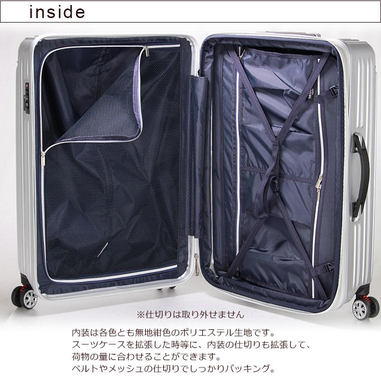Lサイズ 7泊 長期旅行 スーツケース キャリーケース シルバー 拡張 出張 Siffler（シフレ） 抗菌 スーツケース Lサイズ 大型 97L 拡張機能付き