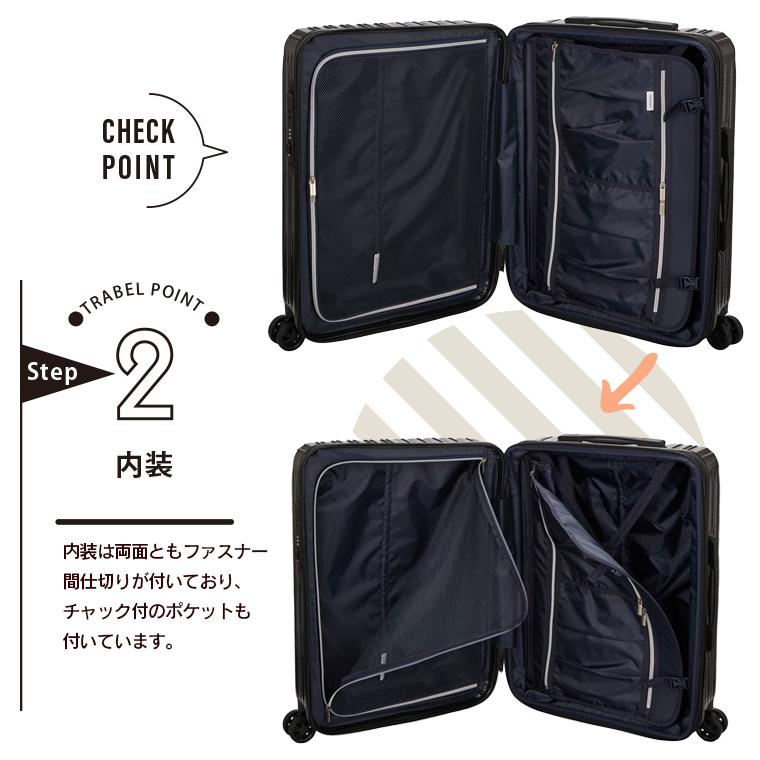 トライデント TRIDENT スーツケース Mサイズ 拡張機能付き 62L 68L