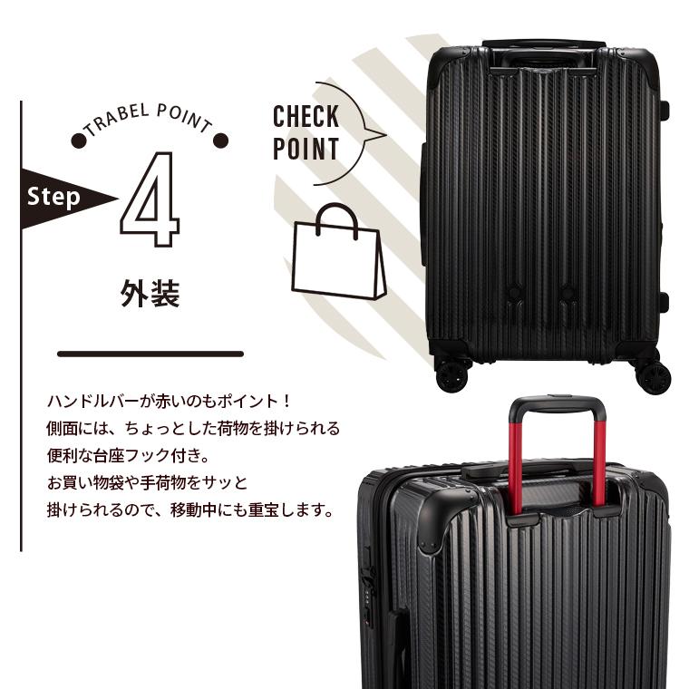 トライデント TRIDENT スーツケース Mサイズ 拡張機能付き 62L 68L