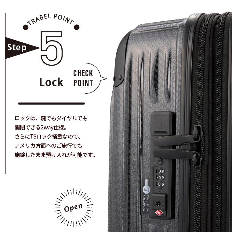 トライデント TRIDENT スーツケース Mサイズ 拡張機能付き 62L 68L