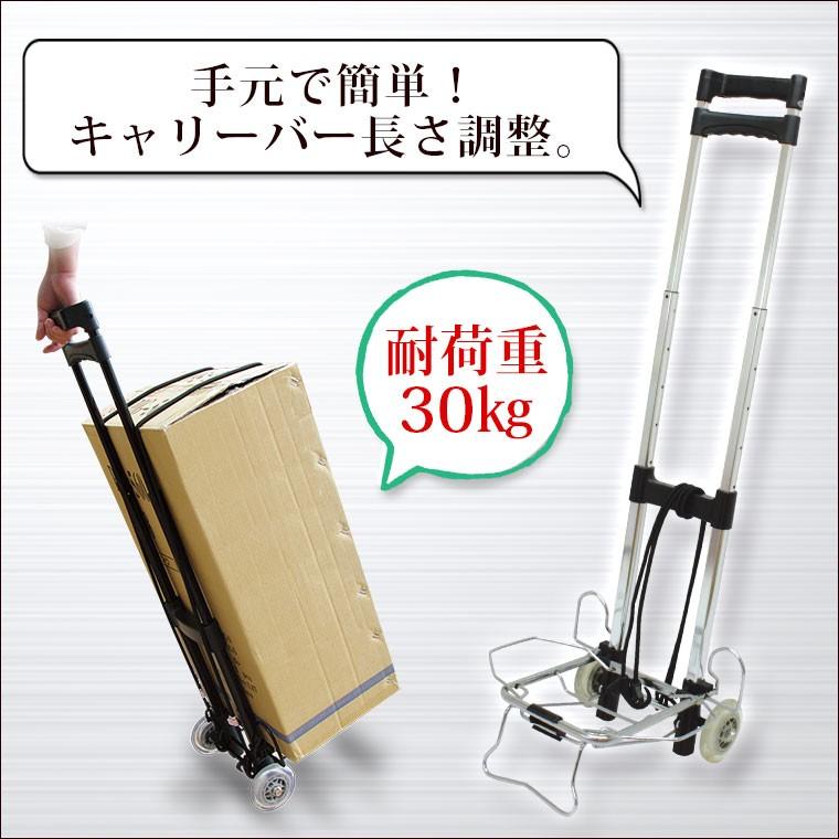 30キロ運べる！キャリーカートシフレ XB-325 : キャリーバッグ通販のMM