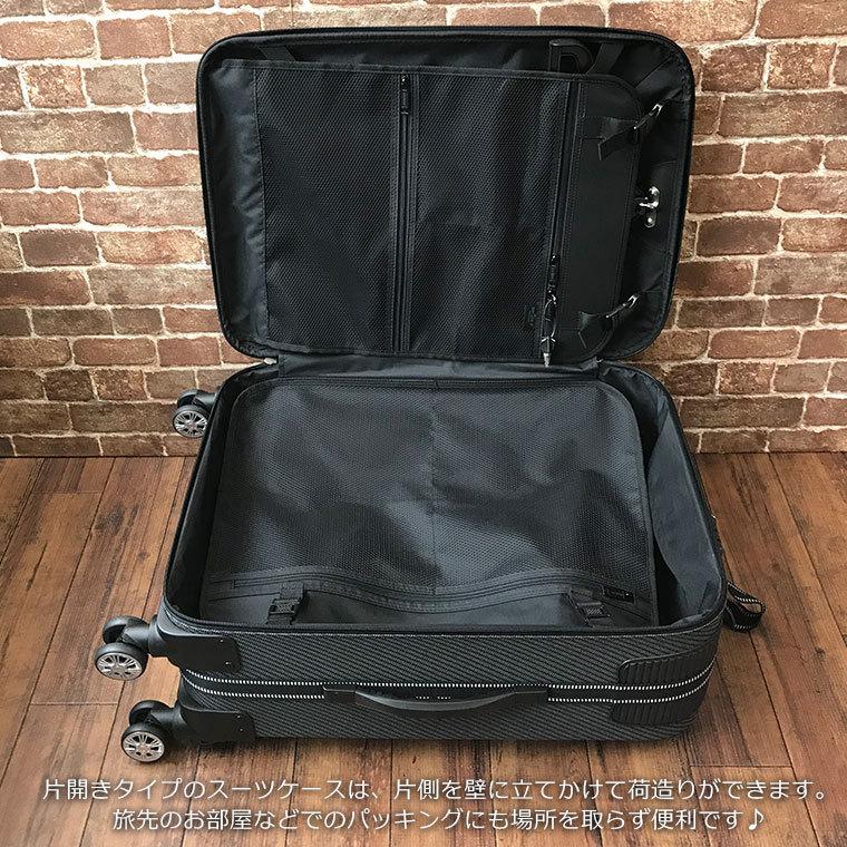 ソフト スーツケース Sサイズ 38L 2〜4泊用人気のキャリーバッグ ソフト スーツケース Sサイズ 38L 2〜4泊用人気のキャリーバッグ