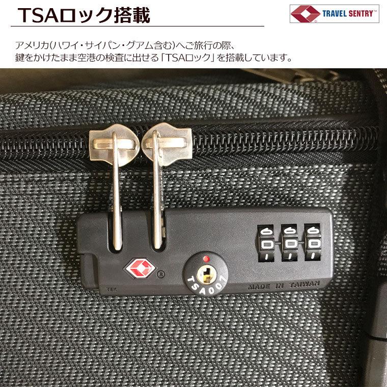 ストッパー付 キャリーバッグ Lサイズ 115L 7泊〜長期用シフレ