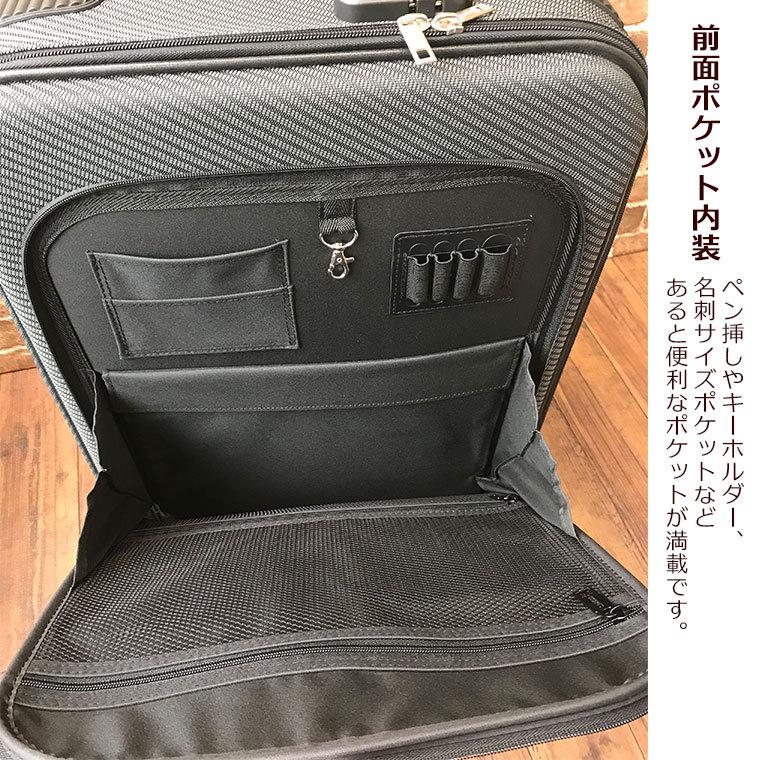 Siffler（シフレ） 特大 スーツケース LLサイズ 138L 10泊〜長期最大級