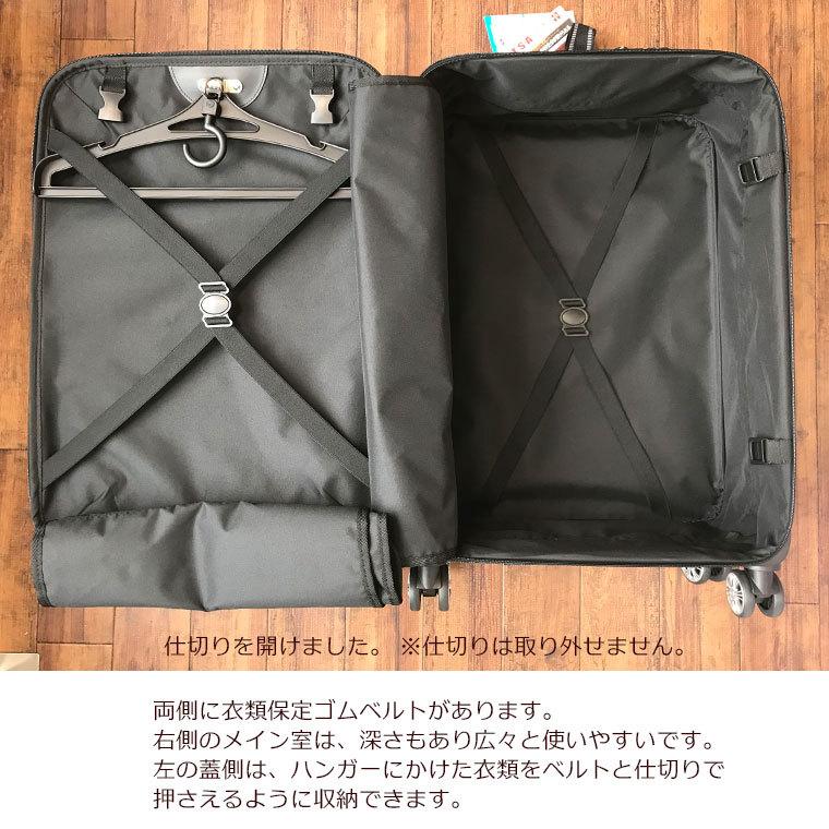 Siffler（シフレ） 特大 スーツケース LLサイズ 138L 10泊〜長期最大級