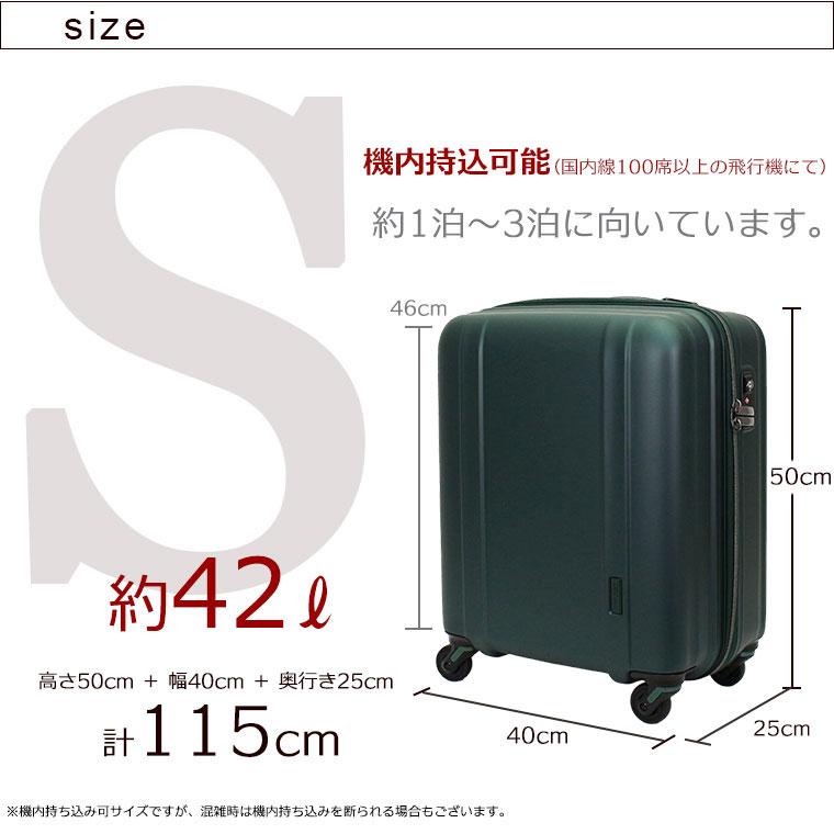 Siffler シフレ ゼログラ スーツケース キャリーケースSサイズ Siffler シフレ ゼログラ スーツケース キャリーケースSサイズ
