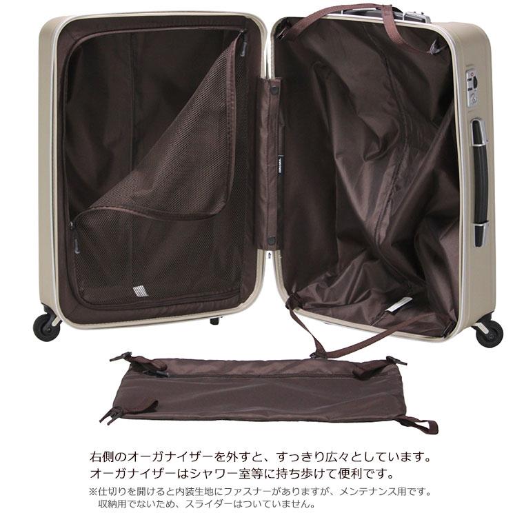 Siffler（シフレ） ゼログラ スーツケース キャリーケースSサイズ/小型