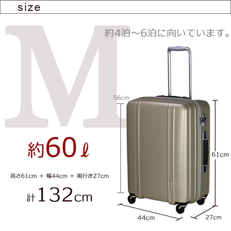 Siffler（シフレ） ゼログラ スーツケース キャリーバッグ キャリー
