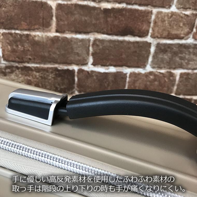 Siffler（シフレ） ゼログラ スーツケース キャリーバッグ キャリー