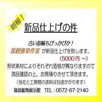 砒鉄鉱 Loellingite 岐阜県産 瑞浪鉱物展示館 4698｜mm-museum｜07