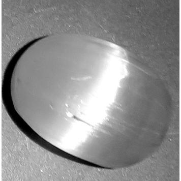 ベリロナイトキャッツアイ 2.64ct 宝石 ルース 白色 半透明 明瞭なキャッツアイ効果 アフガニスタン産 瑞浪鉱物展示館 4778 