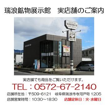 アウイナイト 0.16ct レアストーン 裸石 ルース 訳あり特価 最高彩度の青 ドイツ 瑞浪鉱物展示館 4972｜mm-museum｜04