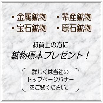 スーパーセブン 水晶 ルース 36.0ct 色のコントラストが魅力的 ブラジル 瑞浪鉱物展示館 5098｜mm-museum｜05