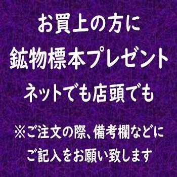 フォスフォフィライト Phosphophyllite 鉱物標本 結晶質 宝石の国で注目 超貴重品 ボリビア 瑞浪鉱物展示館 6015_6