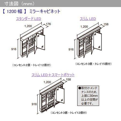 LIXIL LIXIL/リクシル INAX 洗面化粧台 MV 1200mm幅【フル