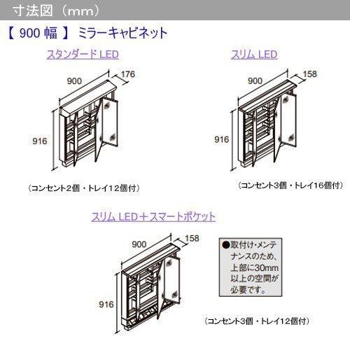 LIXIL（リクシル） INAX 洗面化粧台 MV 900mm幅【フルスライドタイプ