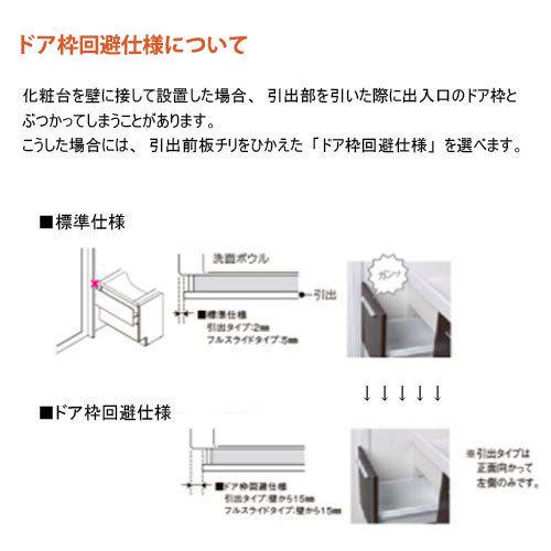 LIXIL（リクシル） INAX 洗面化粧台 MV 900mm幅【フルスライドタイプ 