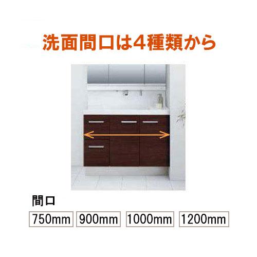 リクシル 洗面台 mv 900 LIXIL リクシル INAX 洗面化粧台 MV 900mm幅 