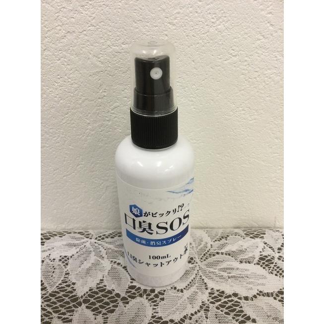 美白用薬用歯磨き　ルシェロホワイト 歯磨き粉 ホワイトニング GC ヤニ取り　ヤニピカ　口臭ケア 口臭対策 口内ケア 口臭を消す 口臭の原因 口臭チェッカー | ルシェロ（ジーシー） | 04