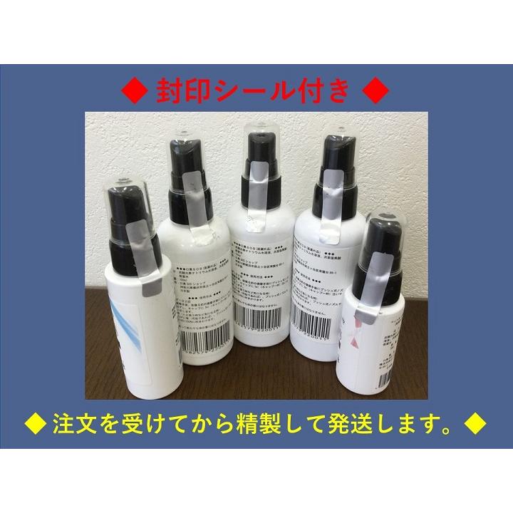 口臭ケア  口臭対策 口臭予防 口臭の原因 口臭を消す  オーラルフレイル 口臭サプリ 口臭　マウスウォッシュ 　【 口臭SOS 】　携帯用100ml　2本セット |  | 06