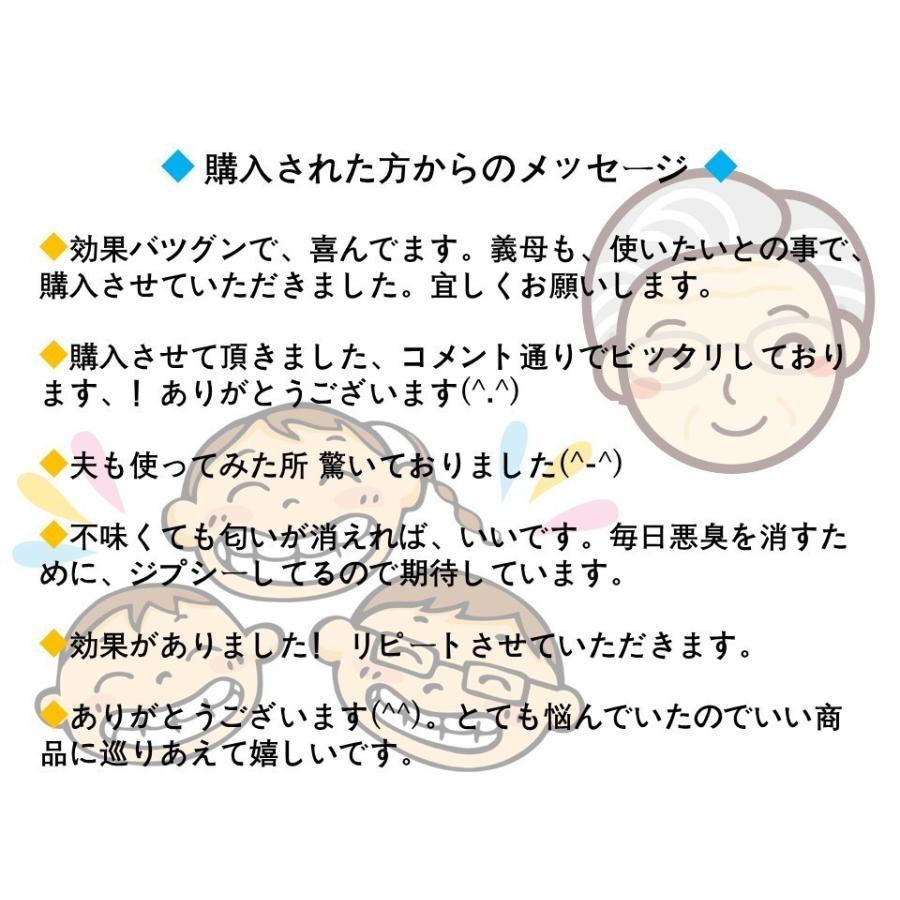 口臭ケア  口臭対策 口臭予防 口臭の原因 口臭を消す  口臭チェッカー 口臭サプリ 口臭　マウスウォッシュ  口臭SOS オーラルフレイル　補充用500ml |  | 03