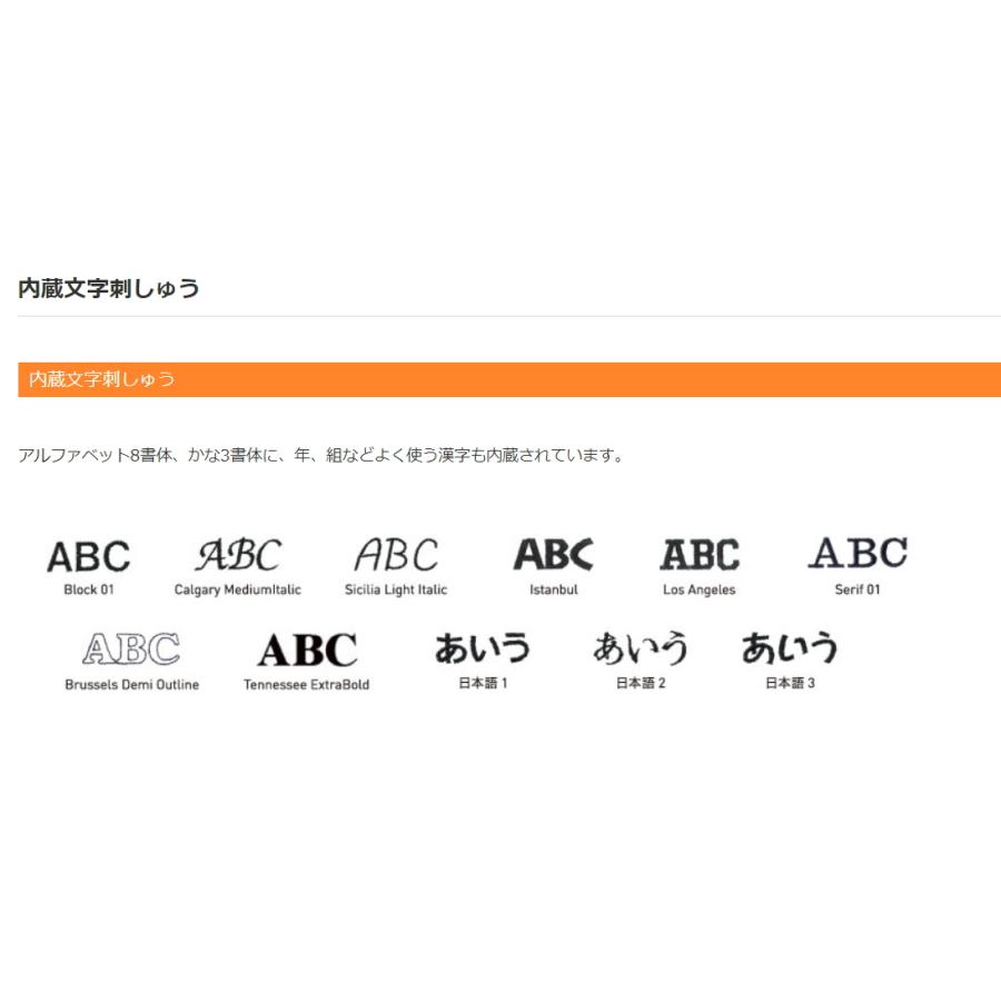 ミシン ブラザー PICNO KW EMP0801 刺しゅうミシン 豪華6点の購入特典付き | ブラザー工業 | 12
