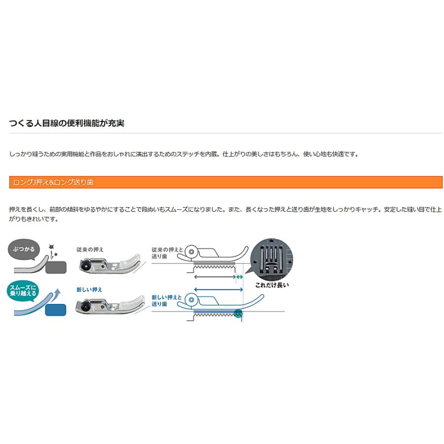 ミシン ブラザー PICNO KW EMP0801 刺しゅうミシン 豪華6点の購入特典付き | ブラザー工業 | 13