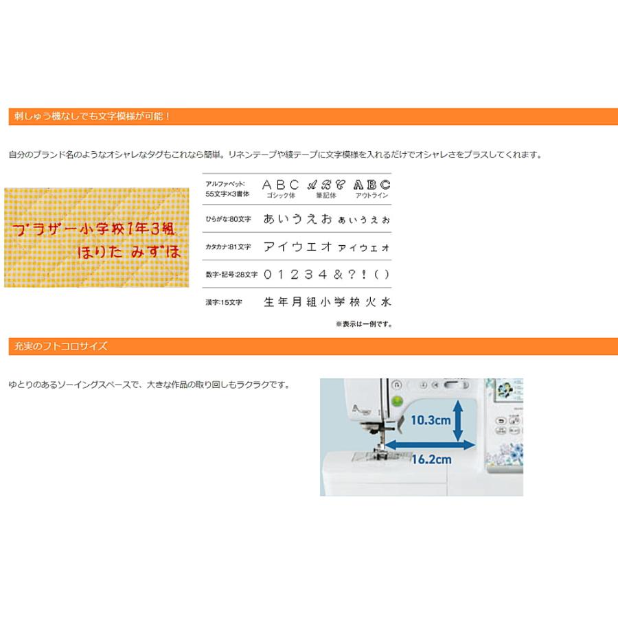 ミシン ブラザー PICNO KW EMP0801 刺しゅうミシン 豪華6点の購入特典付き | ブラザー工業 | 14