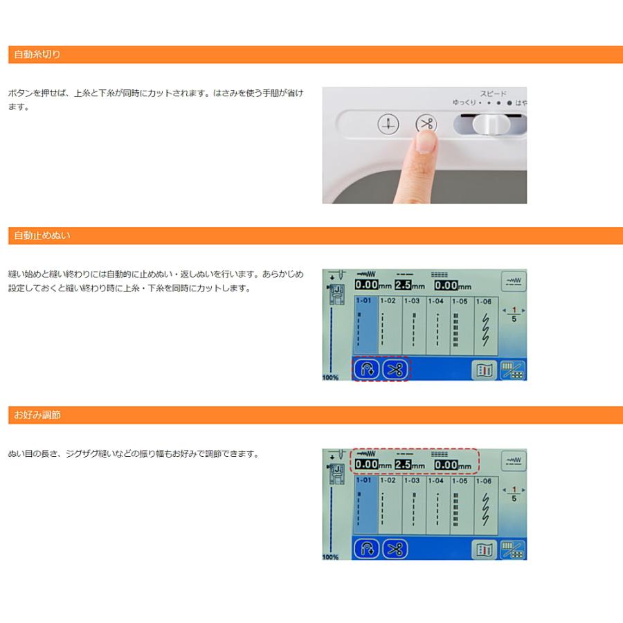 ミシン ブラザー PICNO KW EMP0801 刺しゅうミシン 豪華6点の購入特典付き | ブラザー工業 | 15